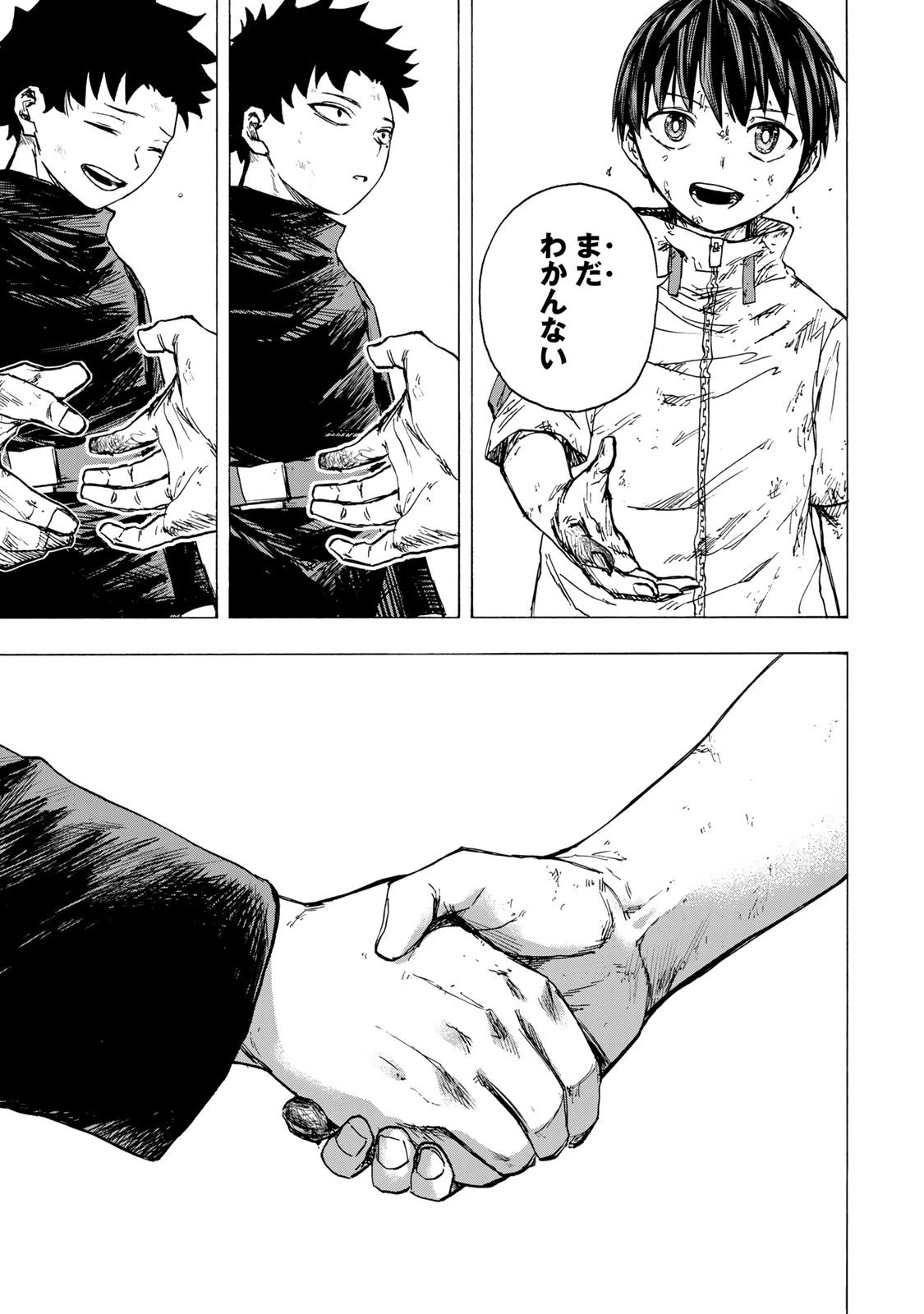 最強で最速の無限レベルアップ　～スキル【経験値１０００倍】と【レベルフリー】でレベル上限の枷が外れた俺は無双する～ 第77話 - 13