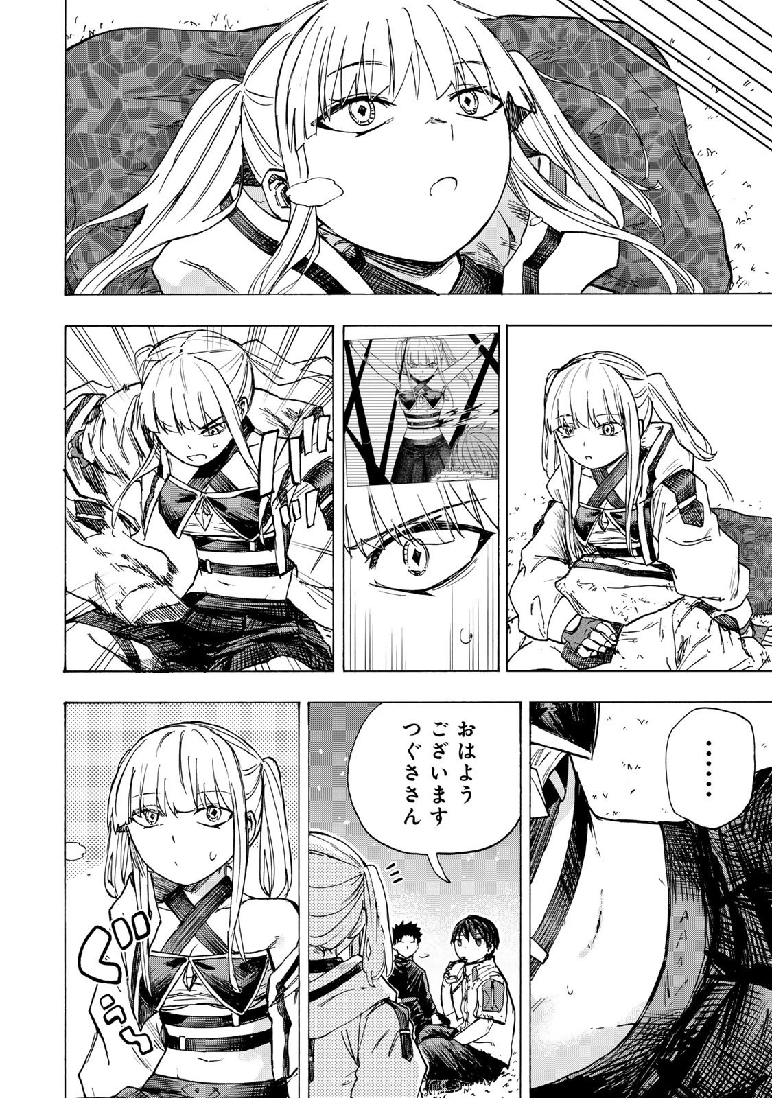 最強で最速の無限レベルアップ　～スキル【経験値１０００倍】と【レベルフリー】でレベル上限の枷が外れた俺は無双する～ 第77話 - 14