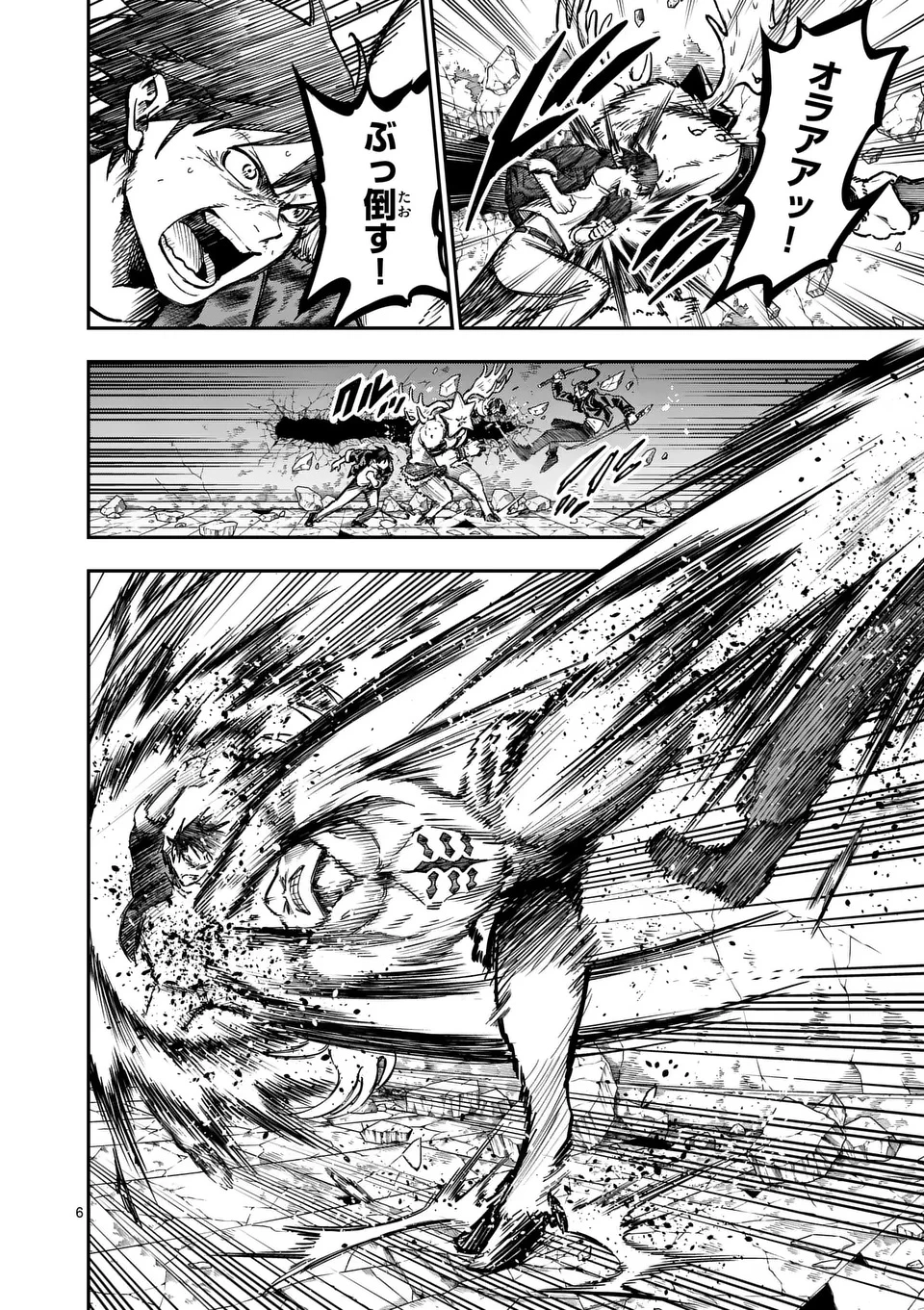 ダーウィンの大罪 第6話 - 6