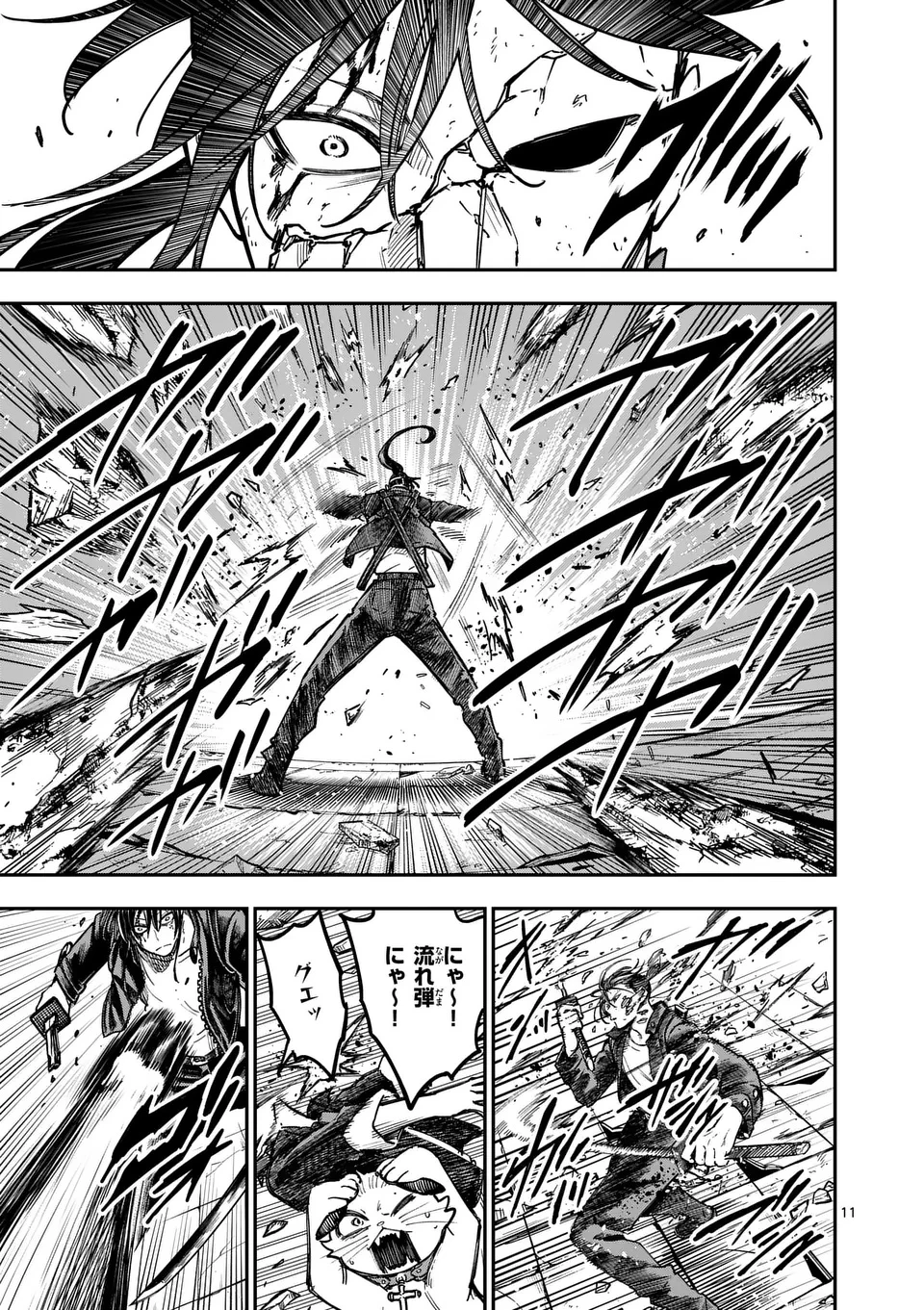 ダーウィンの大罪 第6話 - 11