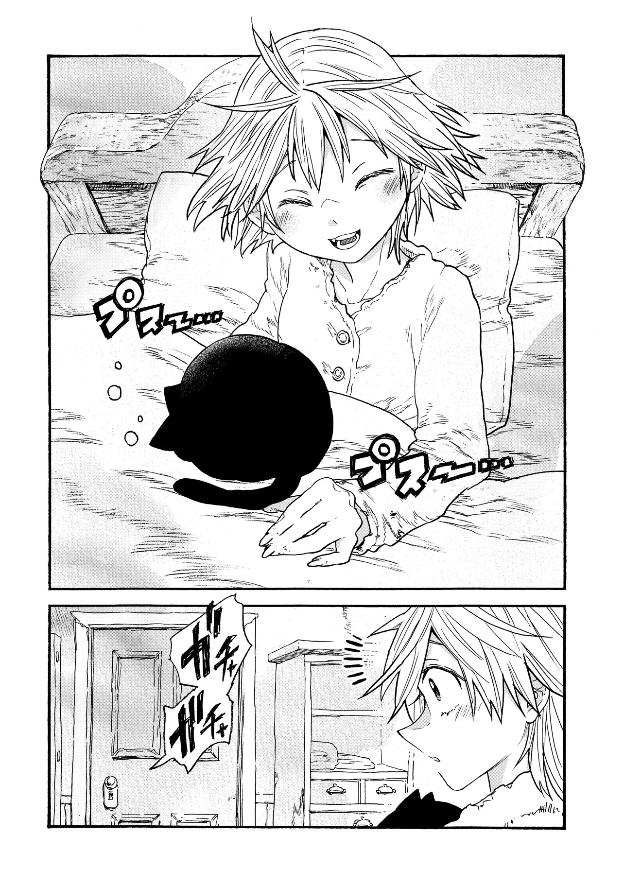 レゾンデートル骨董店にようこそ 第2.1話 - 2