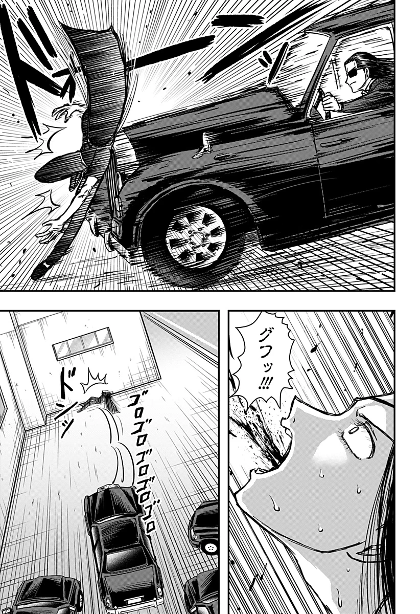 ラブイズオーバーキル 第15話 - 17