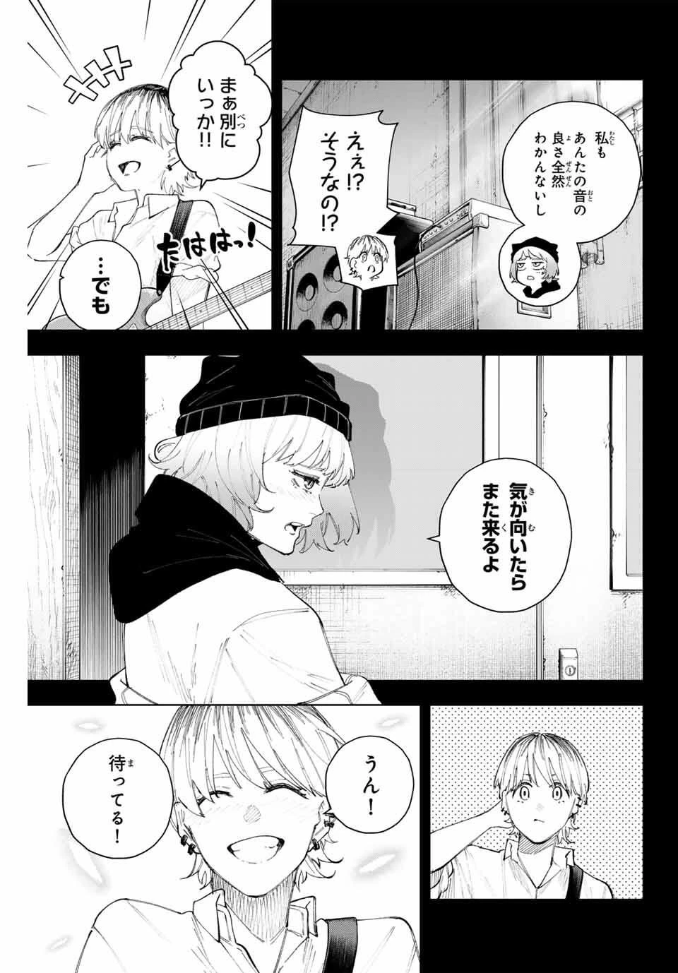 K-9~警視庁公安部公安第9課異能対策係~ 第16話 - 7