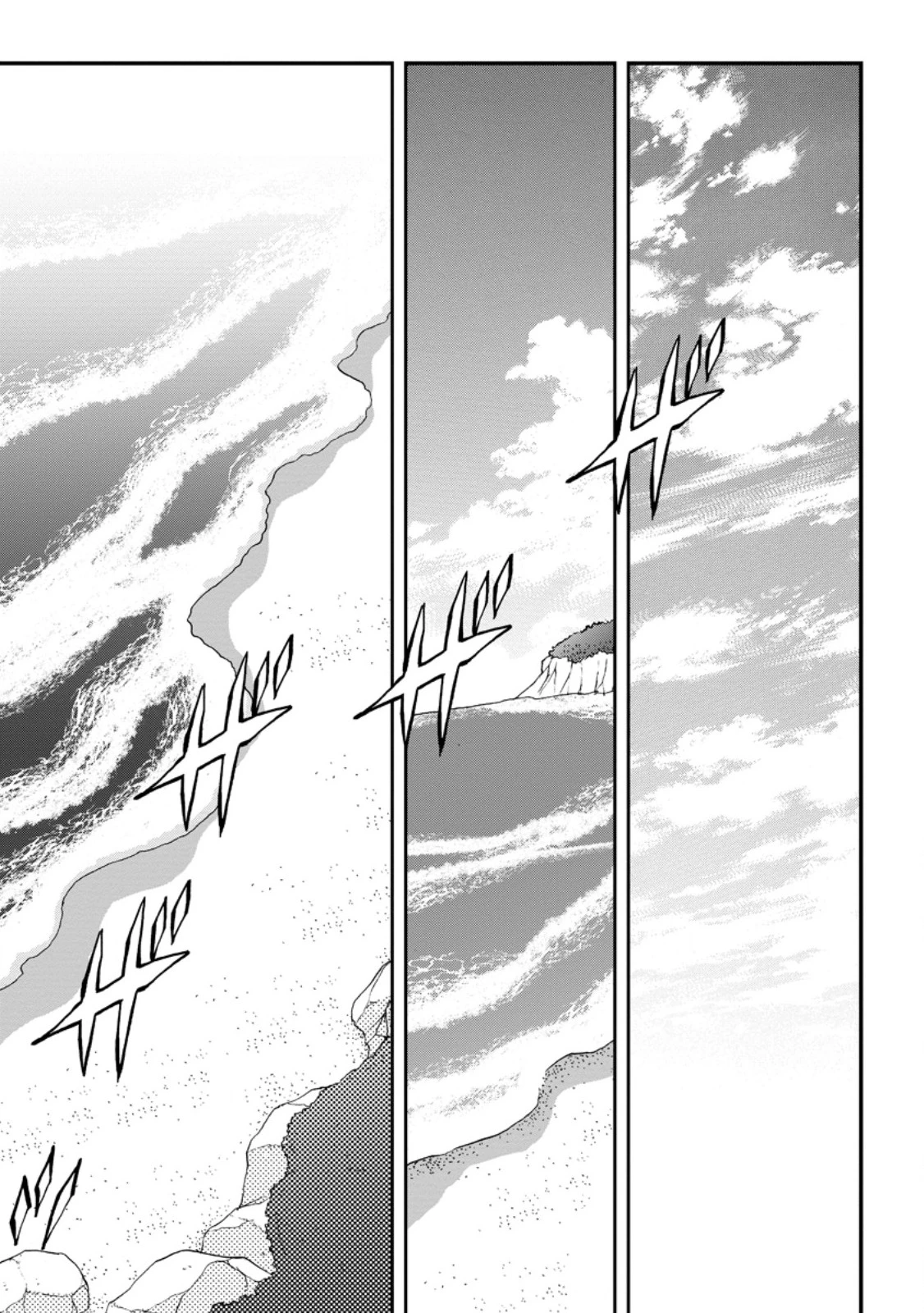 竜王に拾われて魔法を極めた少年、追放を言い渡した家族の前でうっかり無双してしまう～兄上たちが僕の仲間を攻撃するなら、徹底的にやり返します～ 第11.3話 - 7