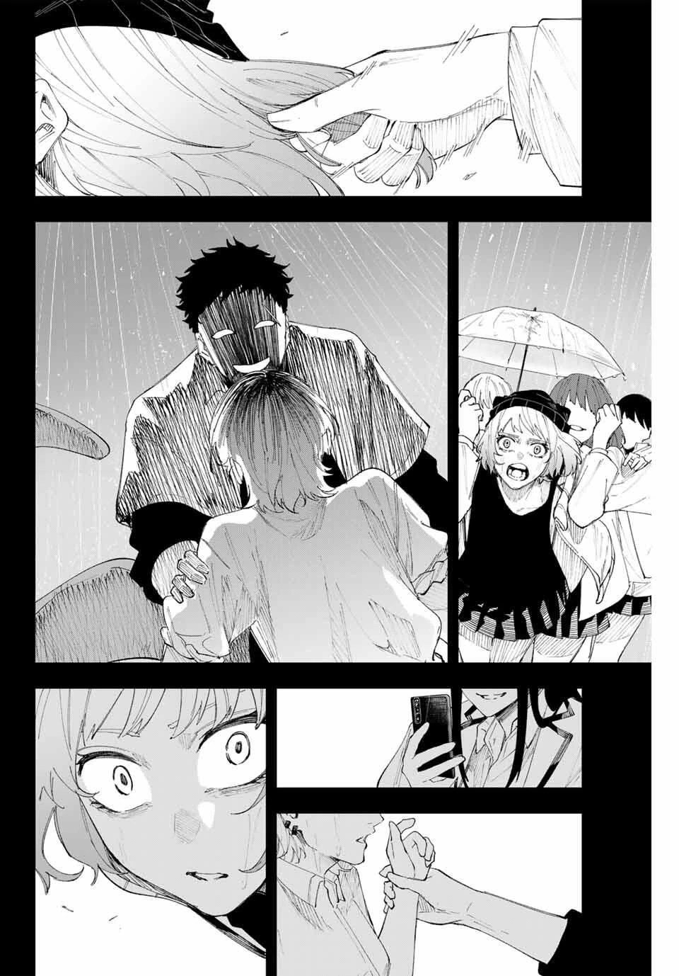 K-9~警視庁公安部公安第9課異能対策係~ 第16話 - 18