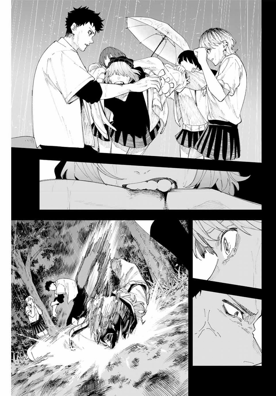 K-9~警視庁公安部公安第9課異能対策係~ 第16話 - 19