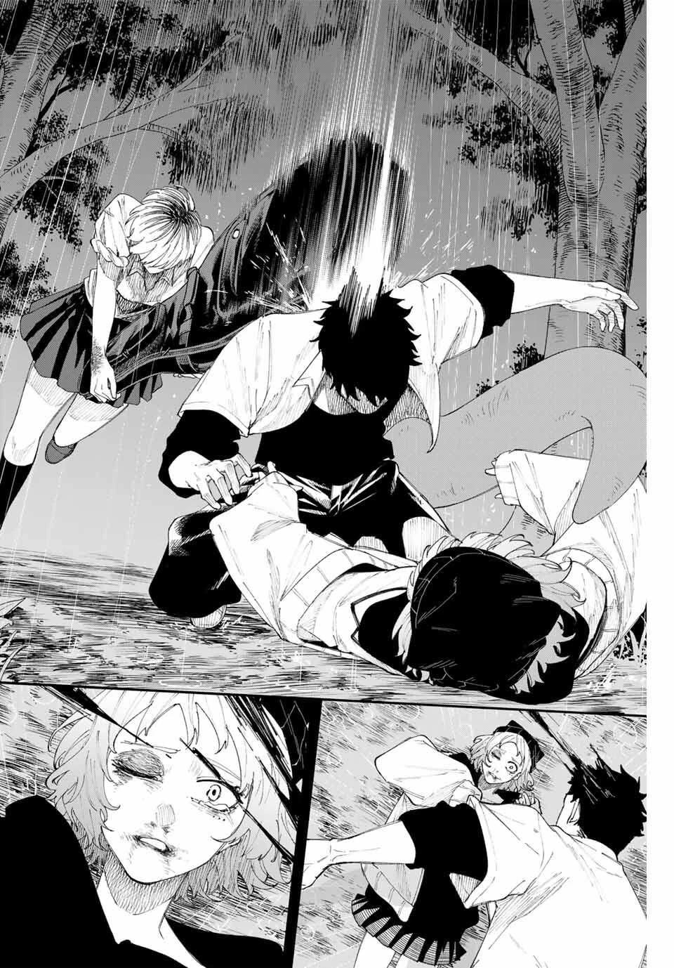 K-9~警視庁公安部公安第9課異能対策係~ 第16話 - 22