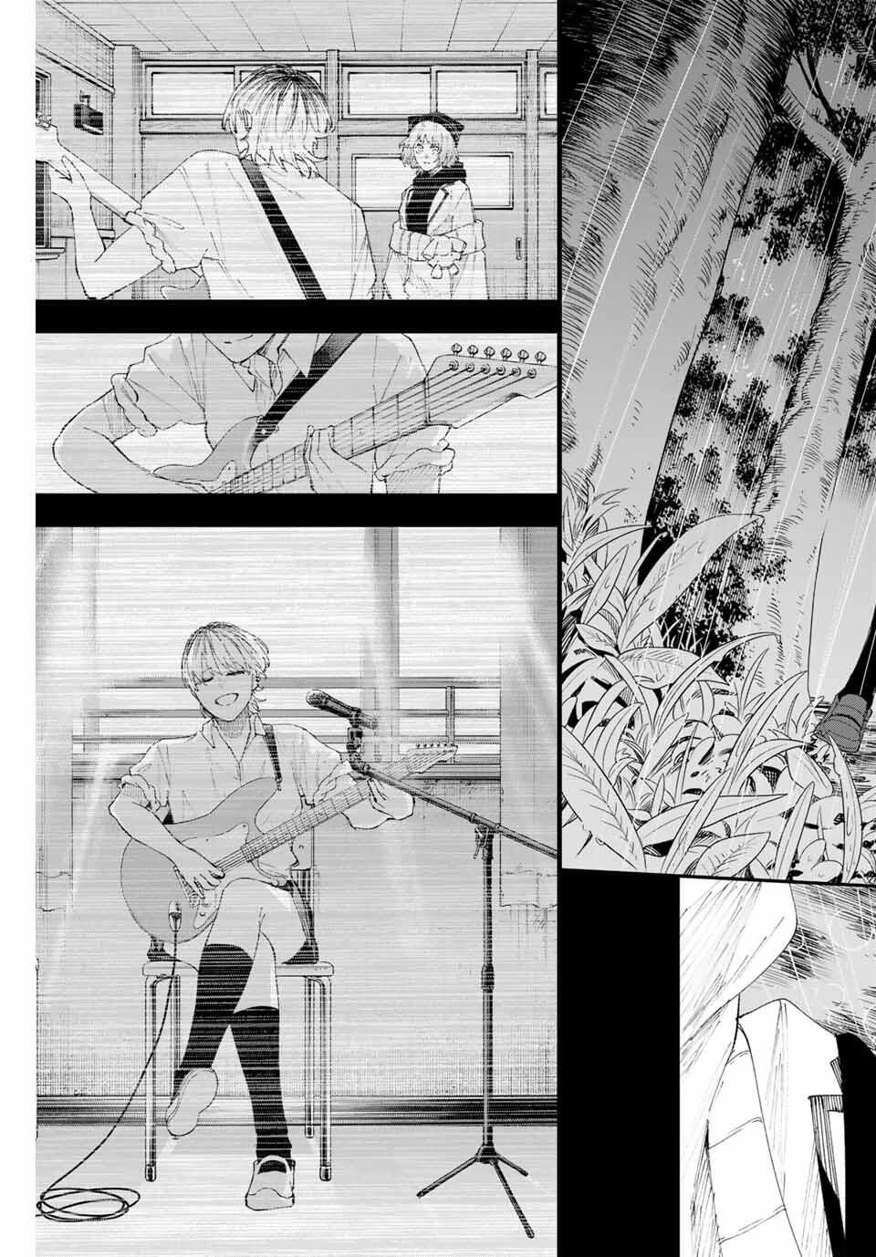 K-9~警視庁公安部公安第9課異能対策係~ 第16話 - 23