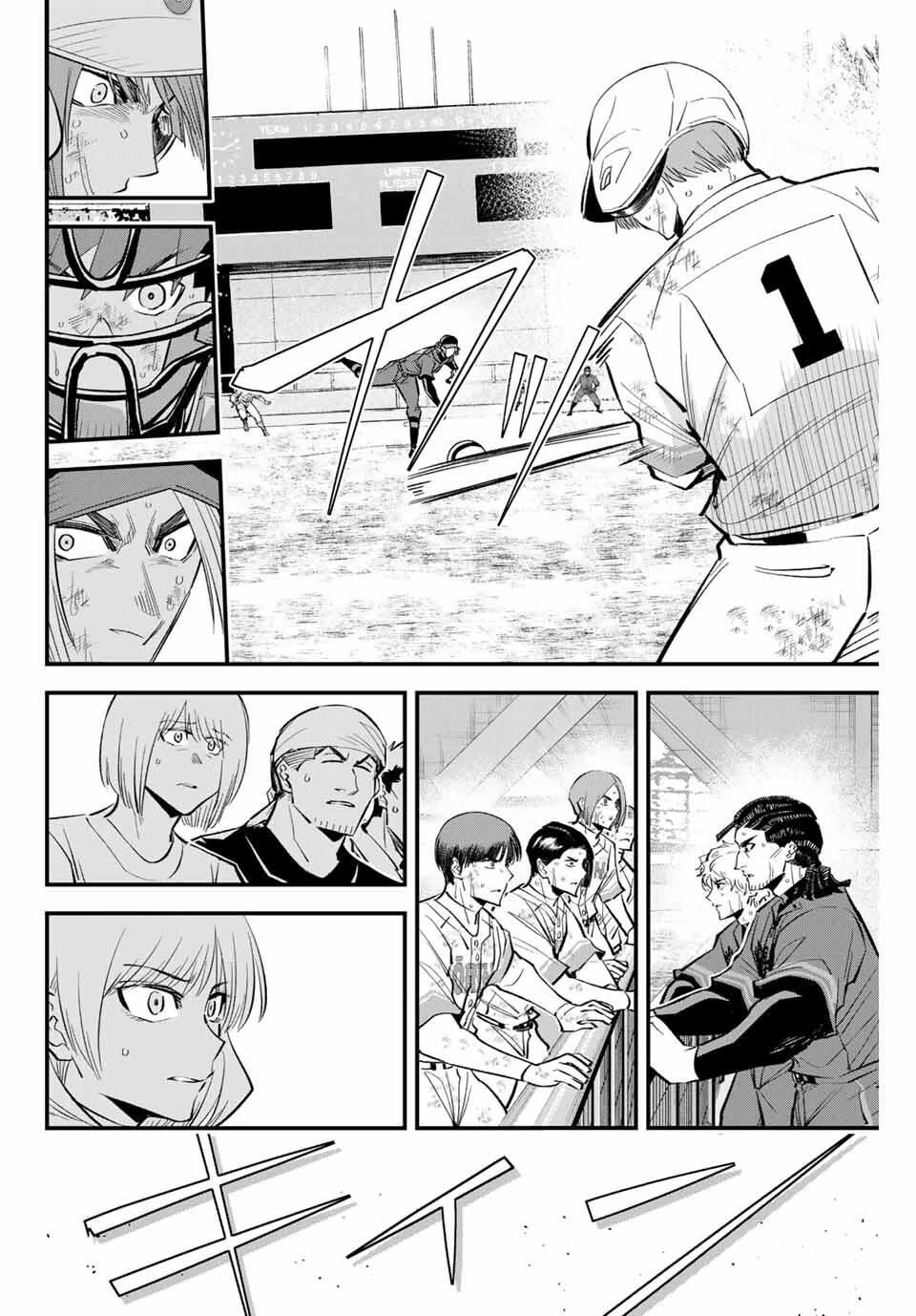 イレギュラーズ 第178話 - 6