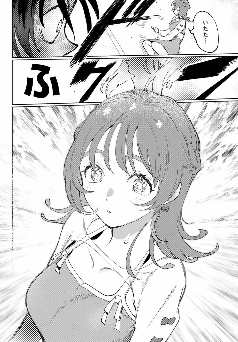 アイドラトリィ 第3話 - 16