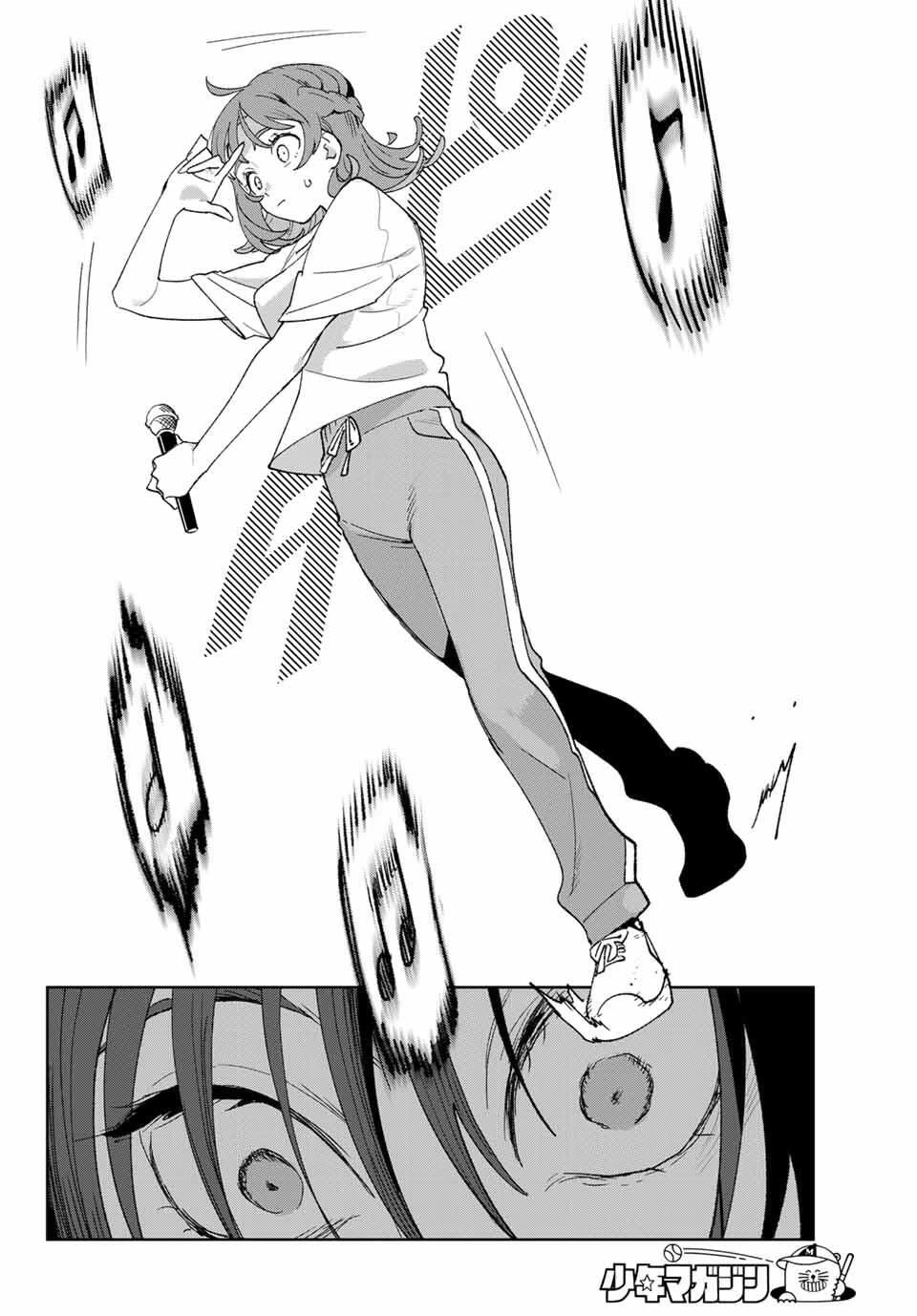 アイドラトリィ 第3話 - 32