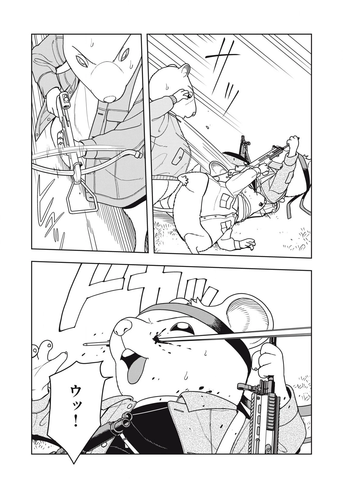 ねずみロワイアル 第33話 - 7