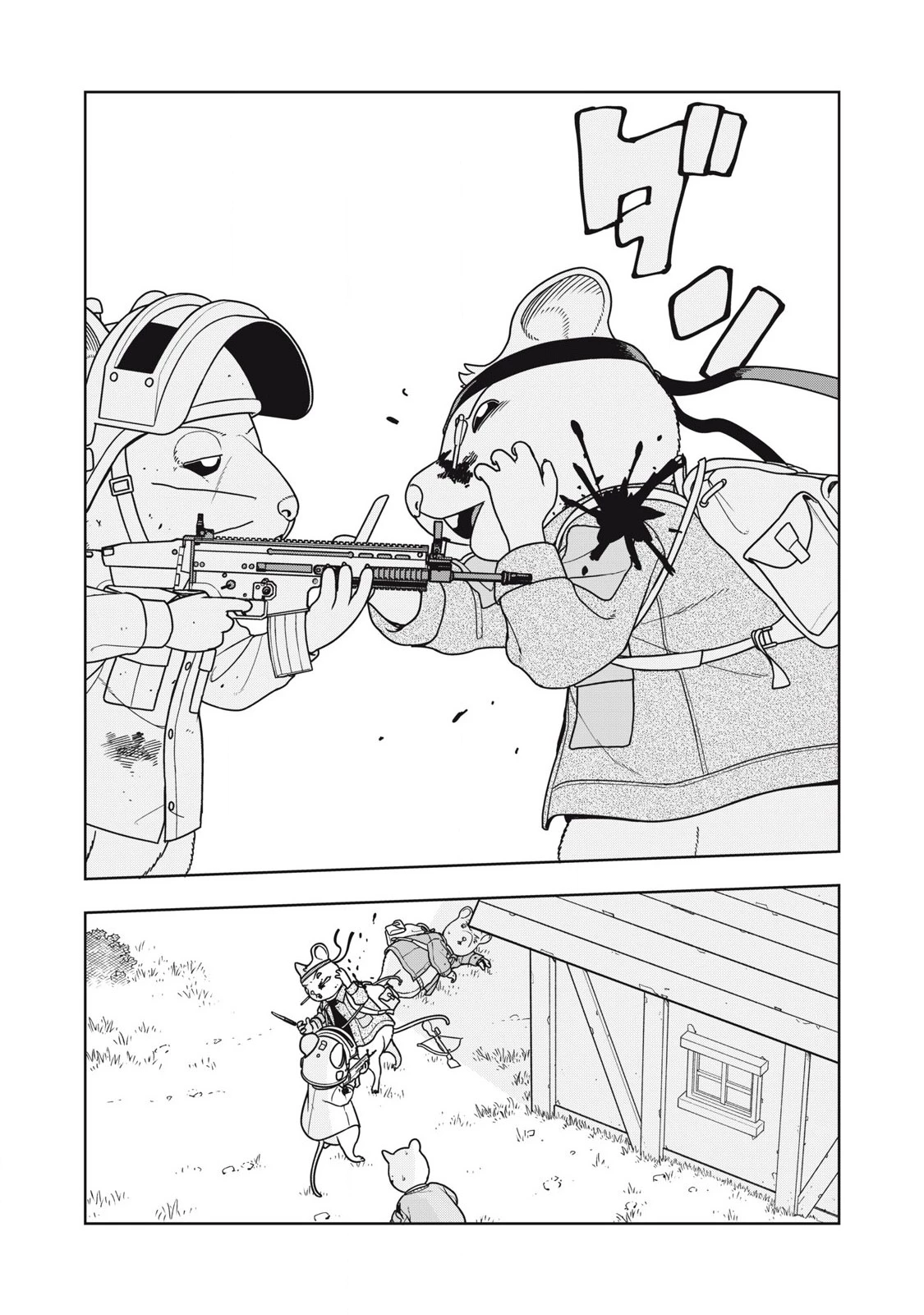 ねずみロワイアル 第33話 - 14