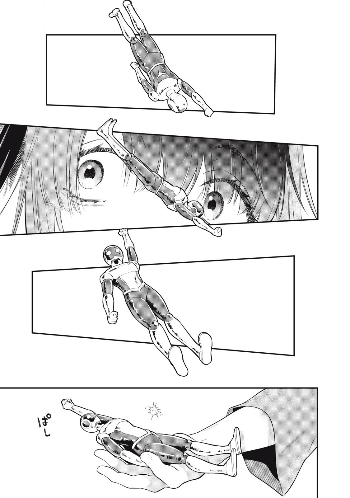 ゴールデンマン 第55話 - 17