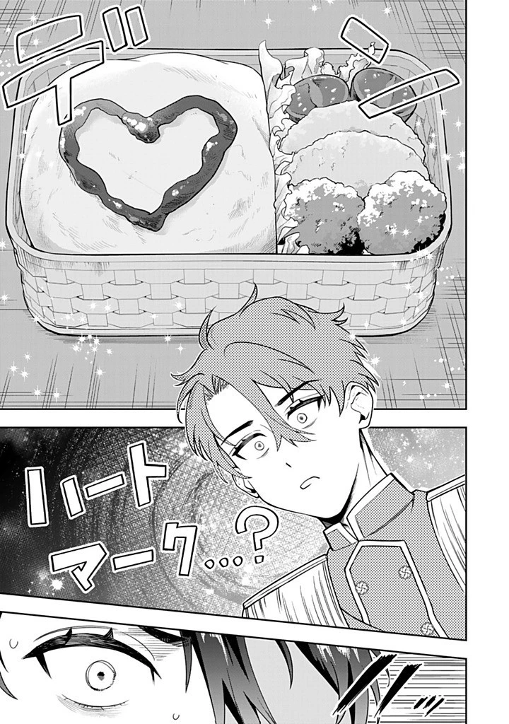 婚約破棄された飯炊き令嬢の私は冷酷公爵と専属契約しました～ですが胃袋を掴んだ結果、冷たかった公爵様がどんどん優しくなっています～ 第5.2話 - 10