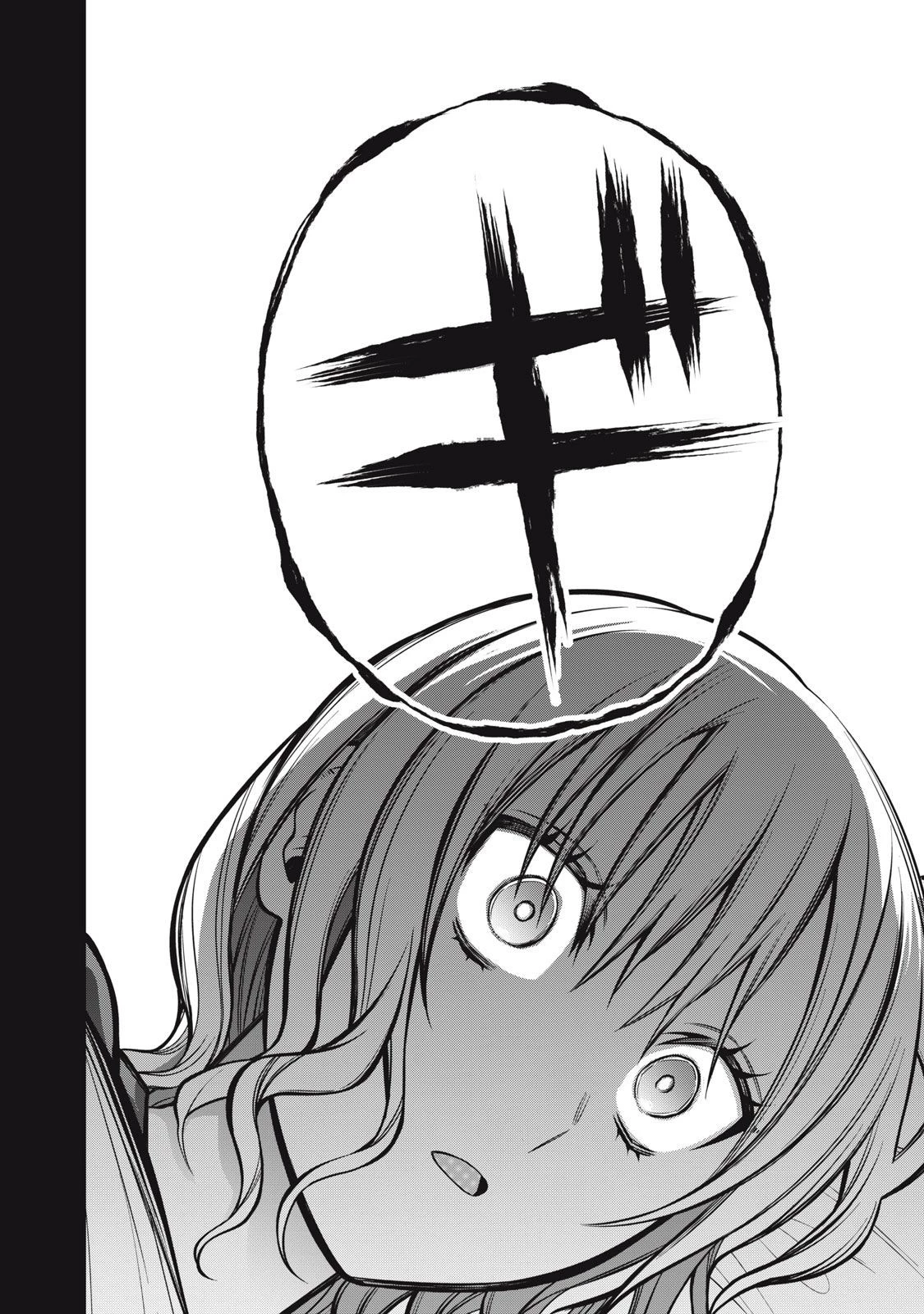 カガミタタリ 第12話 - 15