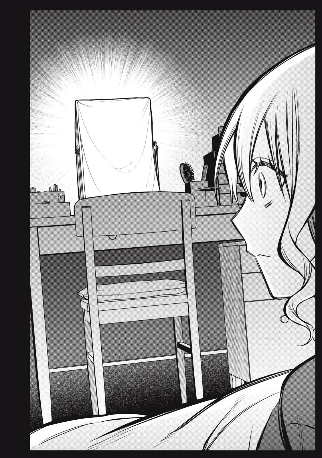 カガミタタリ 第12話 - 17