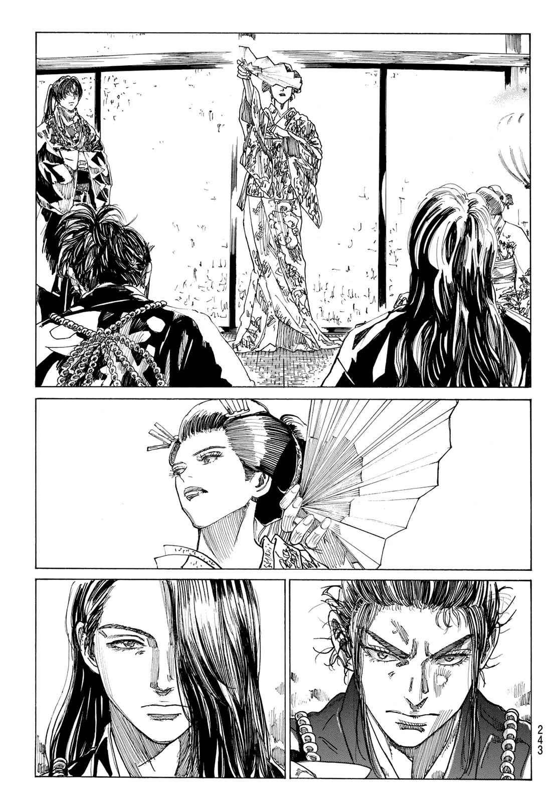 An Mo Miburo 第183話 - 7