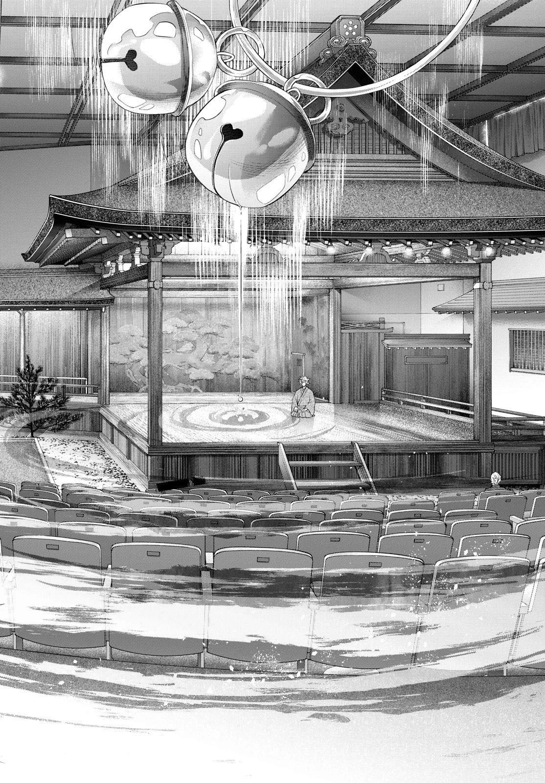 シテの花-能楽師・葉賀琥太朗の咲き方- 第33話 - 16