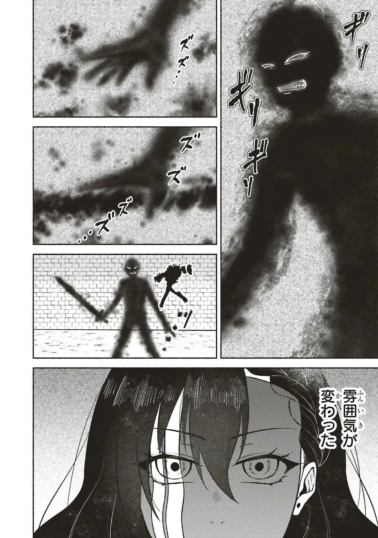 奈落の底で生活して早三年、当時『白魔道士』だった私は『聖魔女』になっていた 第7話 - 18