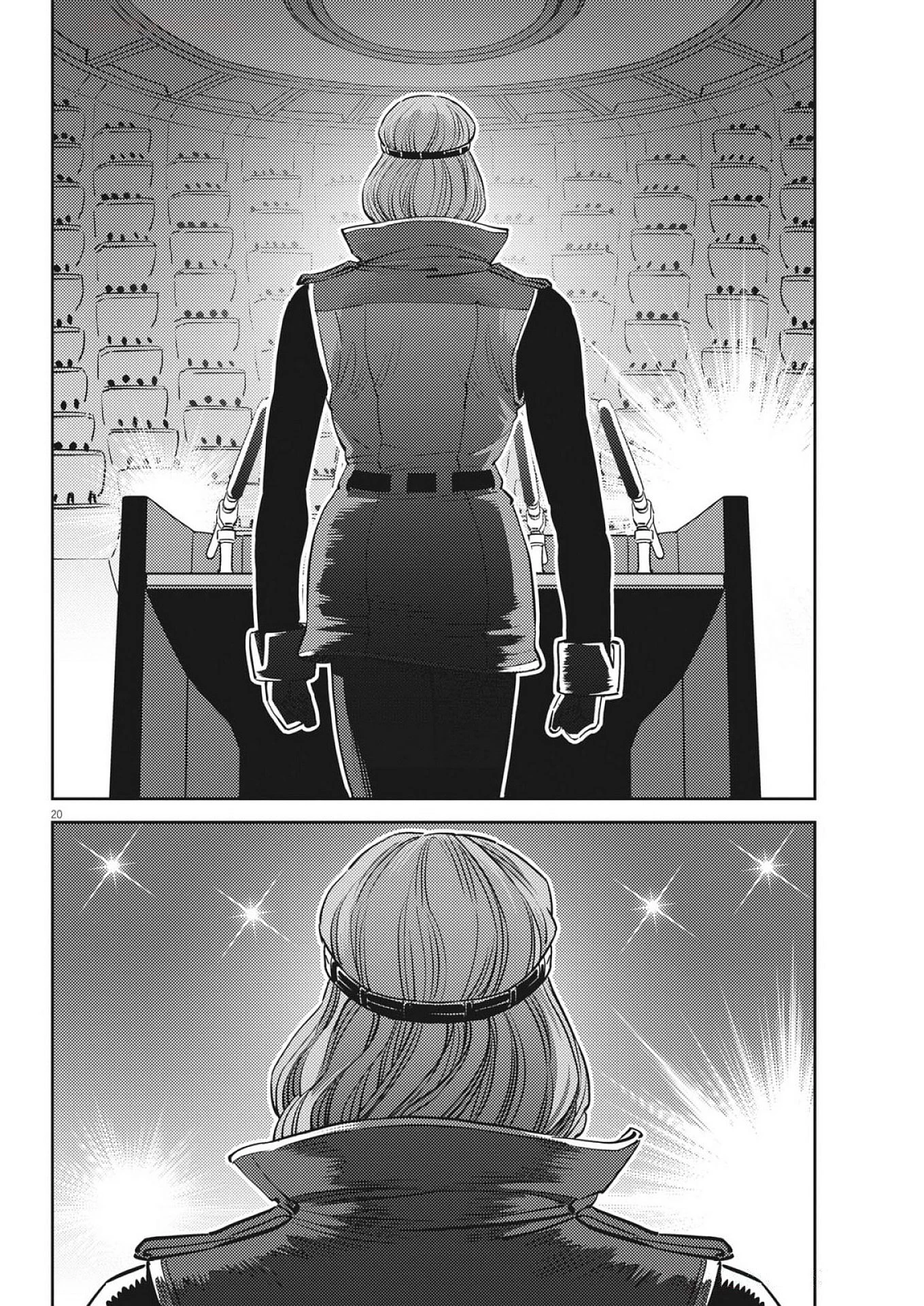 機動戦士ガンダム サンダーボルト 第225話 - 20