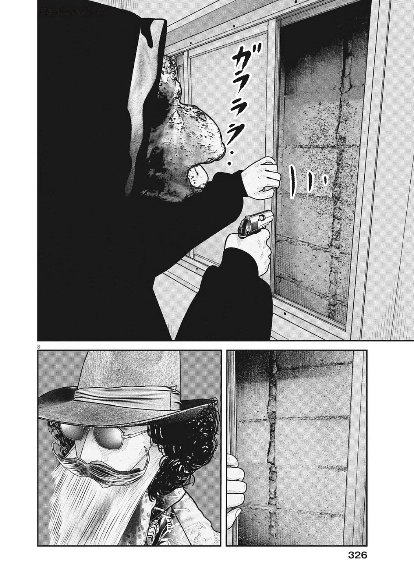 バンプアー 第28話 - 8