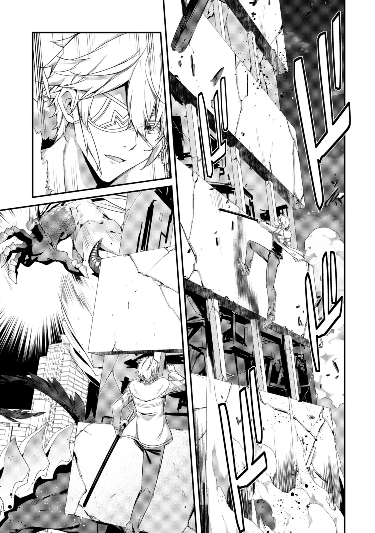 レベル１から始まる召喚無双 第35話 - 6