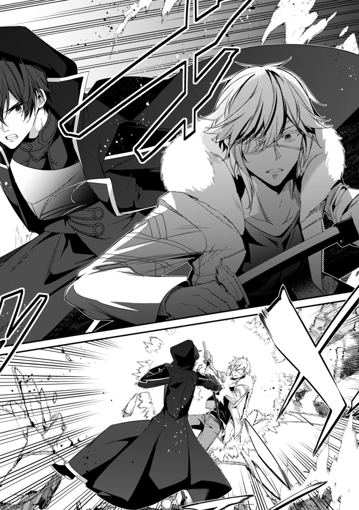 レベル１から始まる召喚無双 第35話 - 9