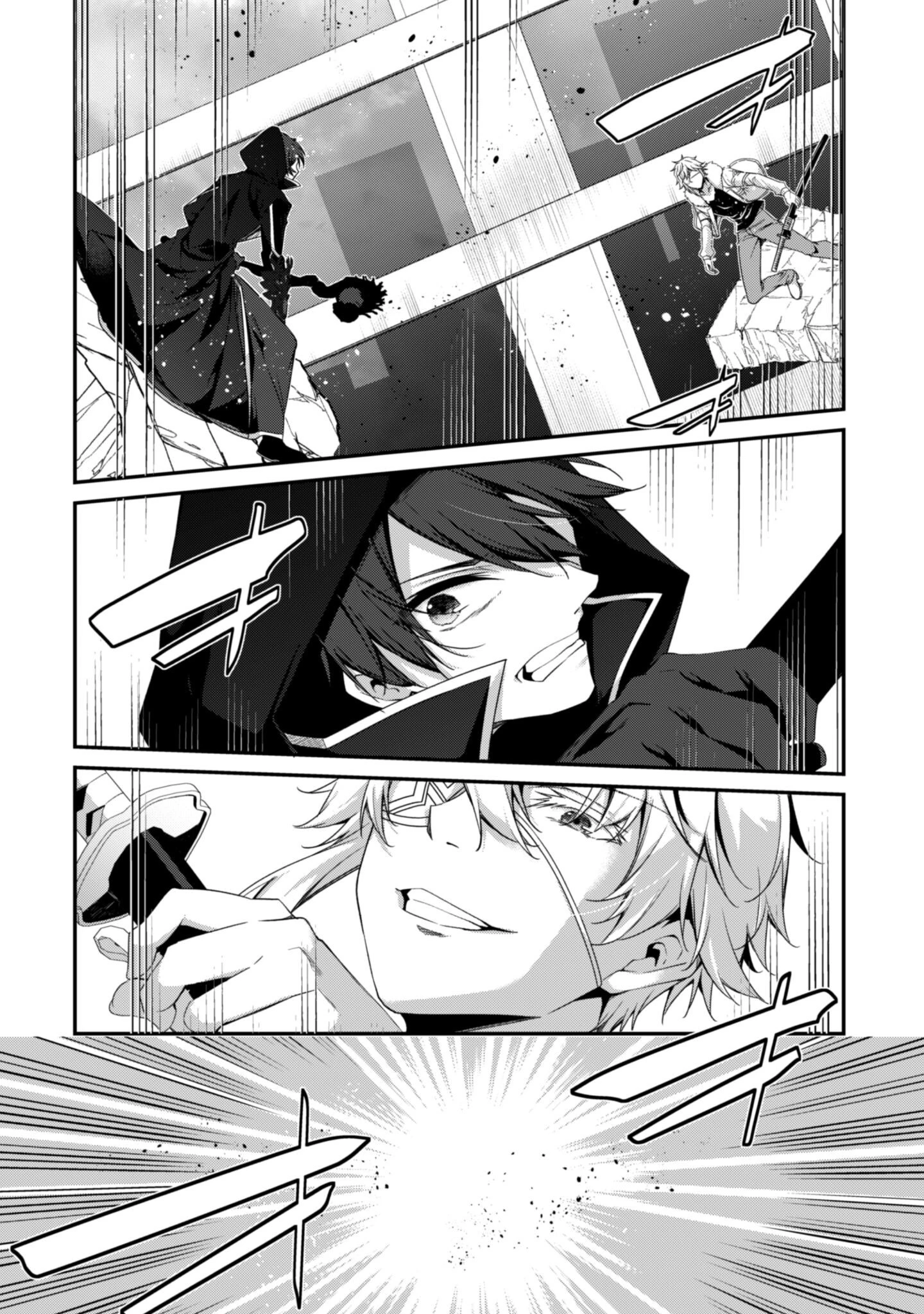 レベル１から始まる召喚無双 第35話 - 11