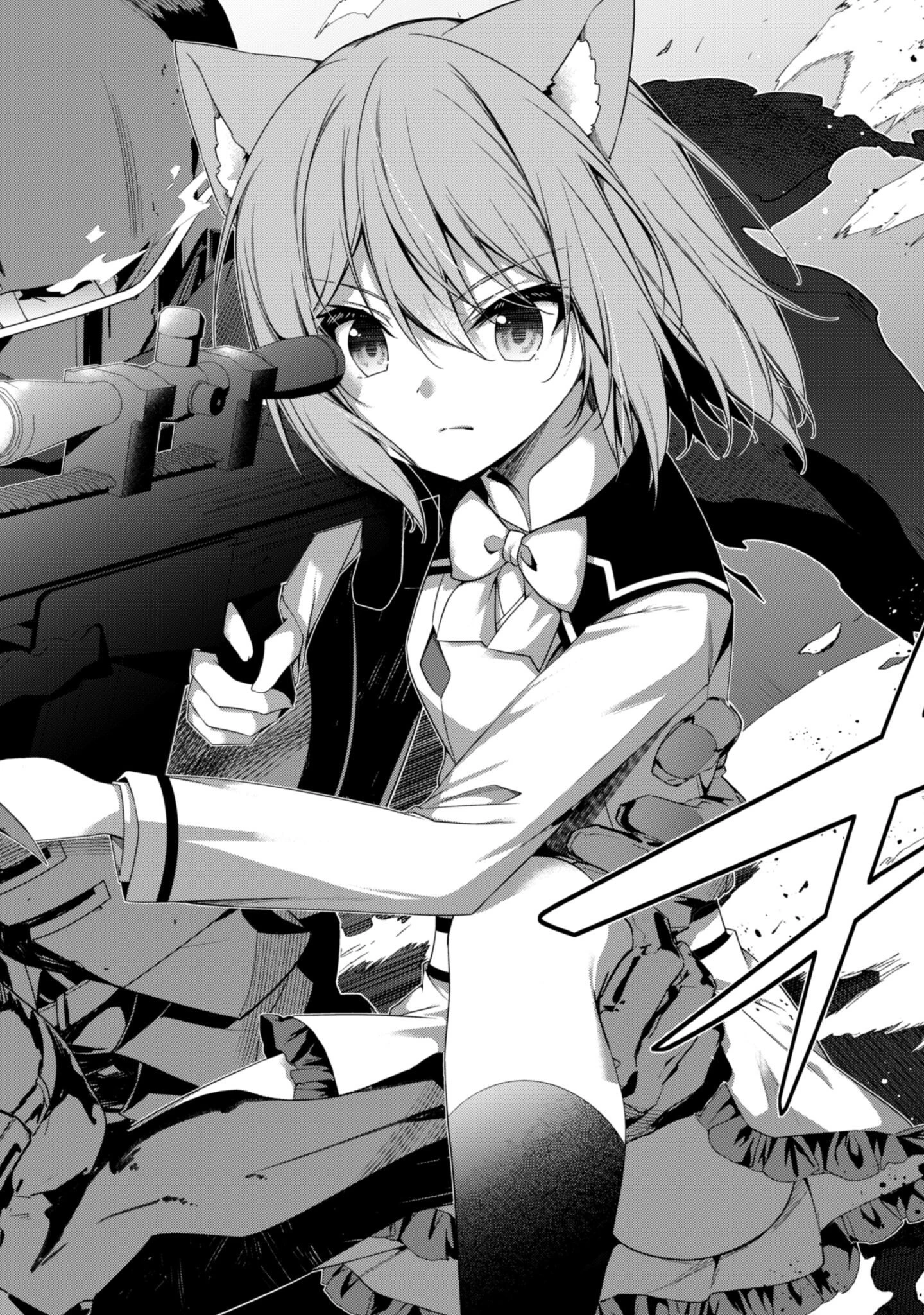 レベル１から始まる召喚無双 第35話 - 23