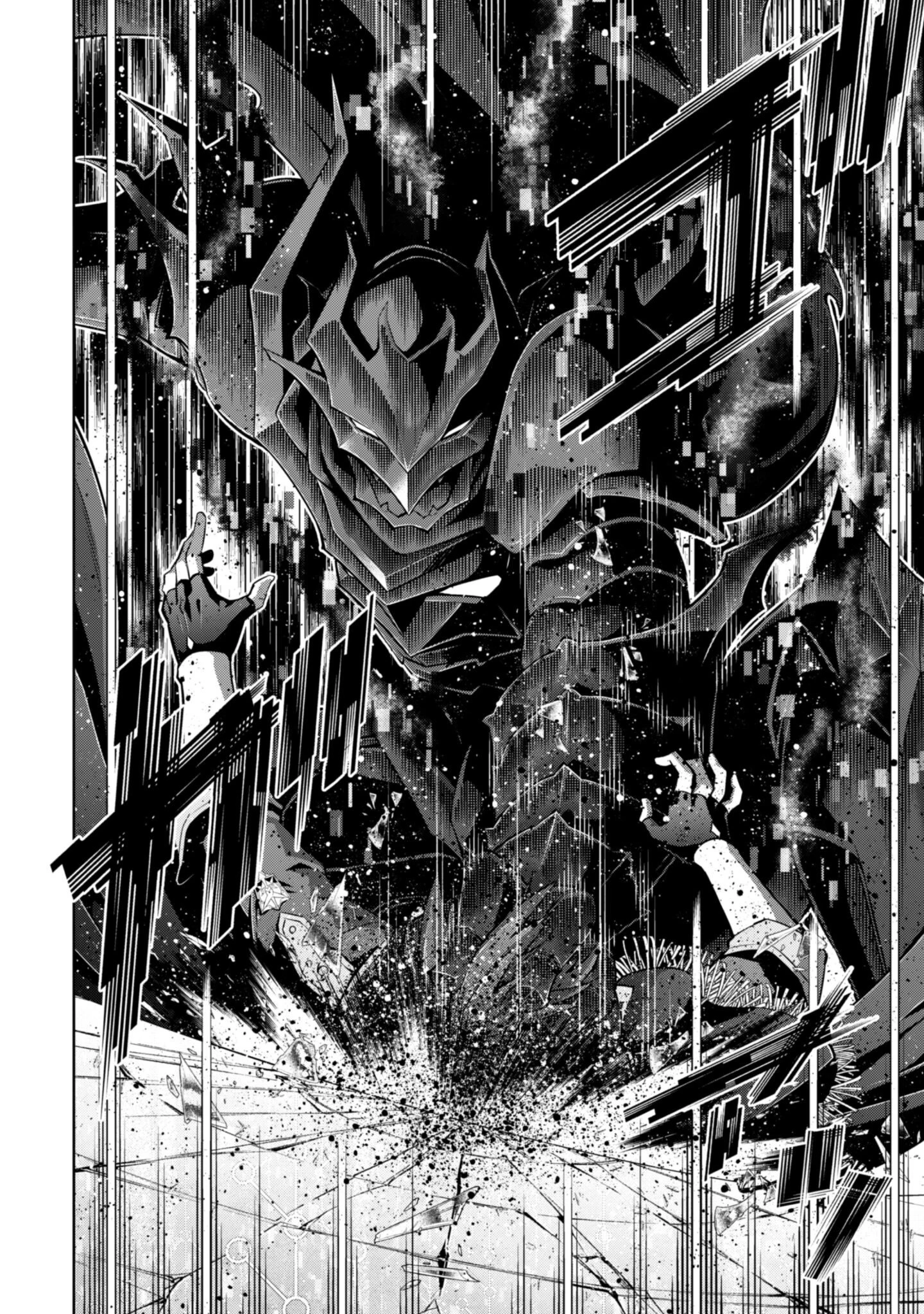 復讐完遂者の人生二周目異世界譚 第66話 - 9