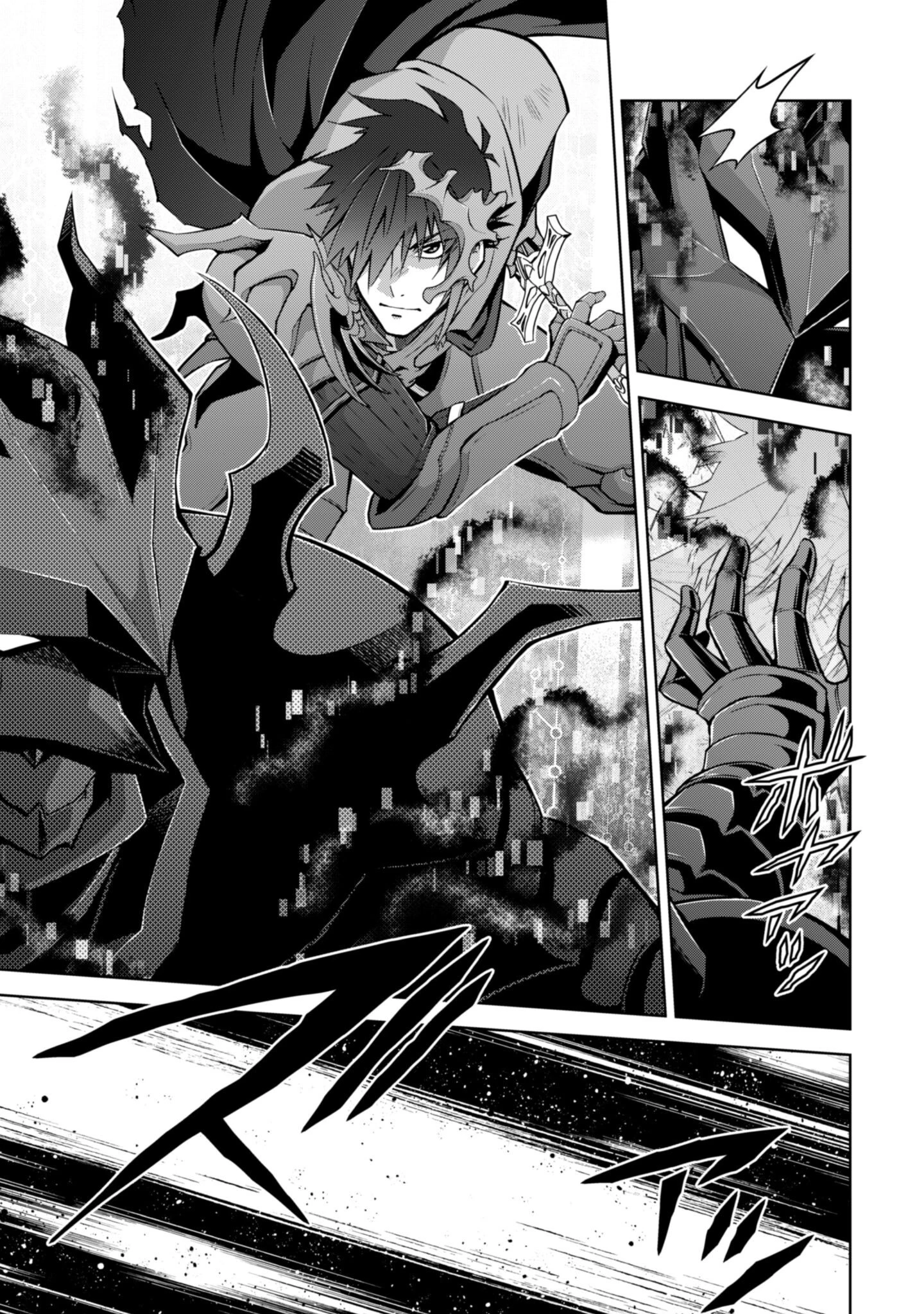 復讐完遂者の人生二周目異世界譚 第66話 - 10