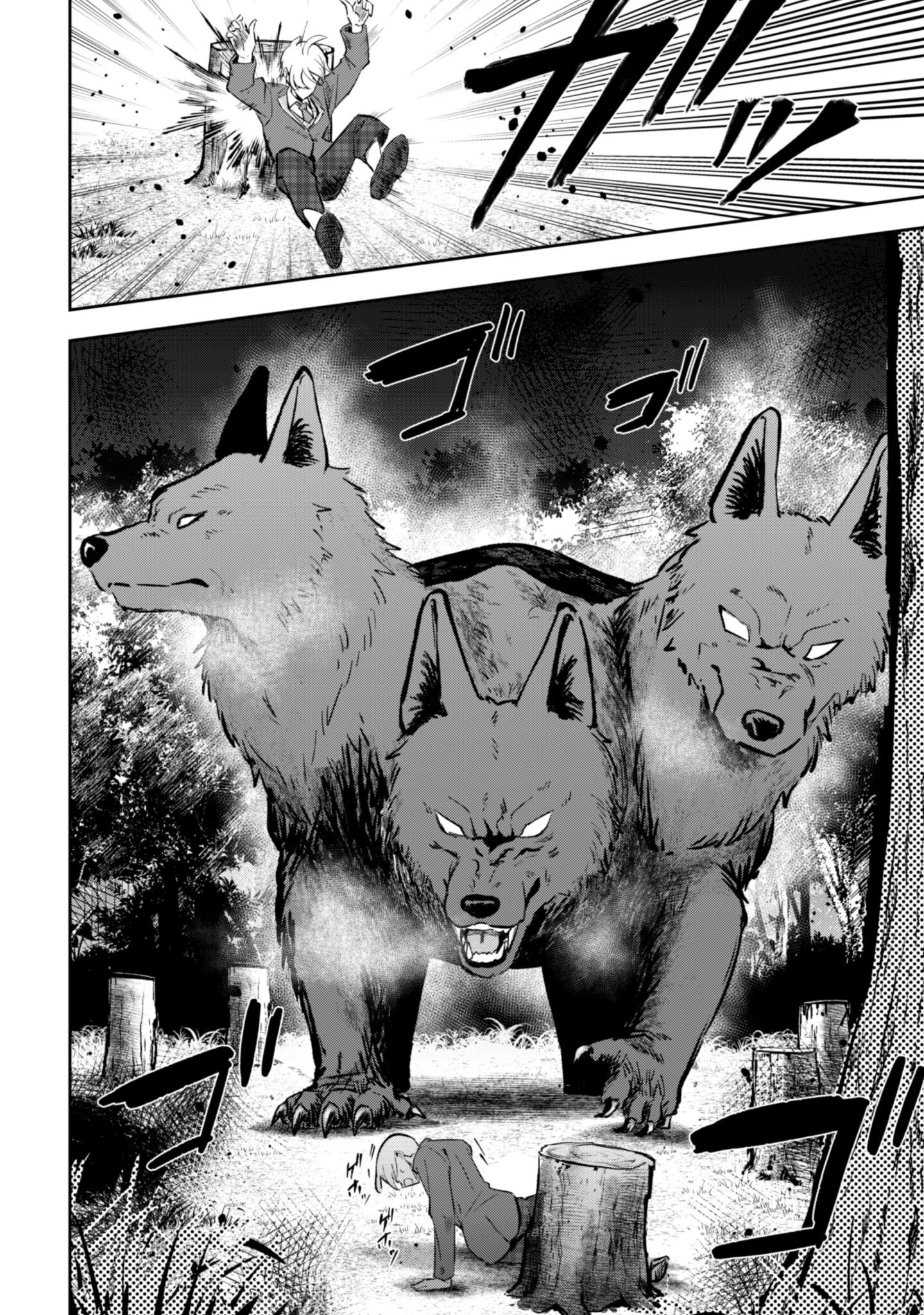 聖女様になりたいのに攻撃魔法しか使えないんですけど！？ 第5話 - 17