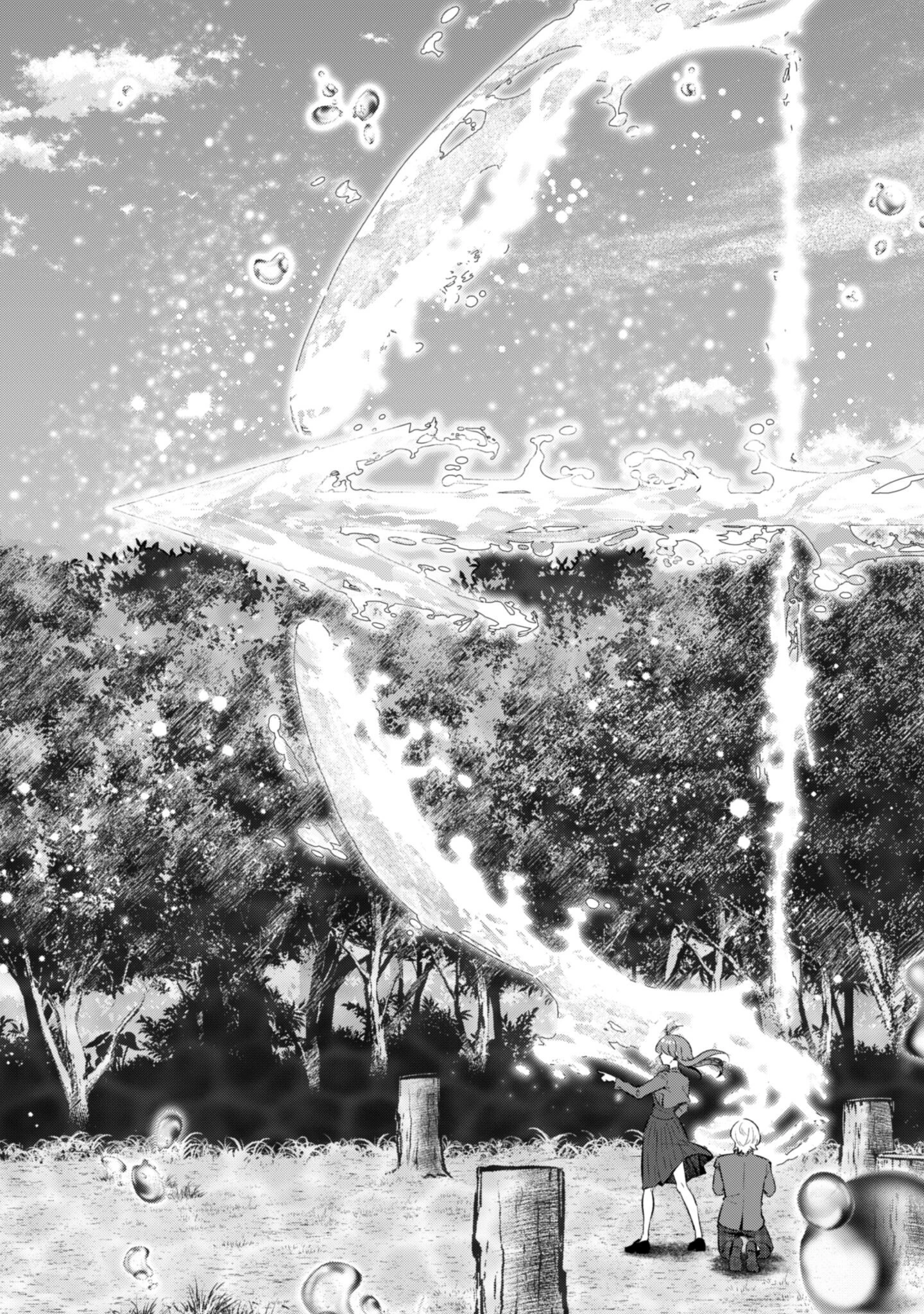 聖女様になりたいのに攻撃魔法しか使えないんですけど！？ 第5話 - 23