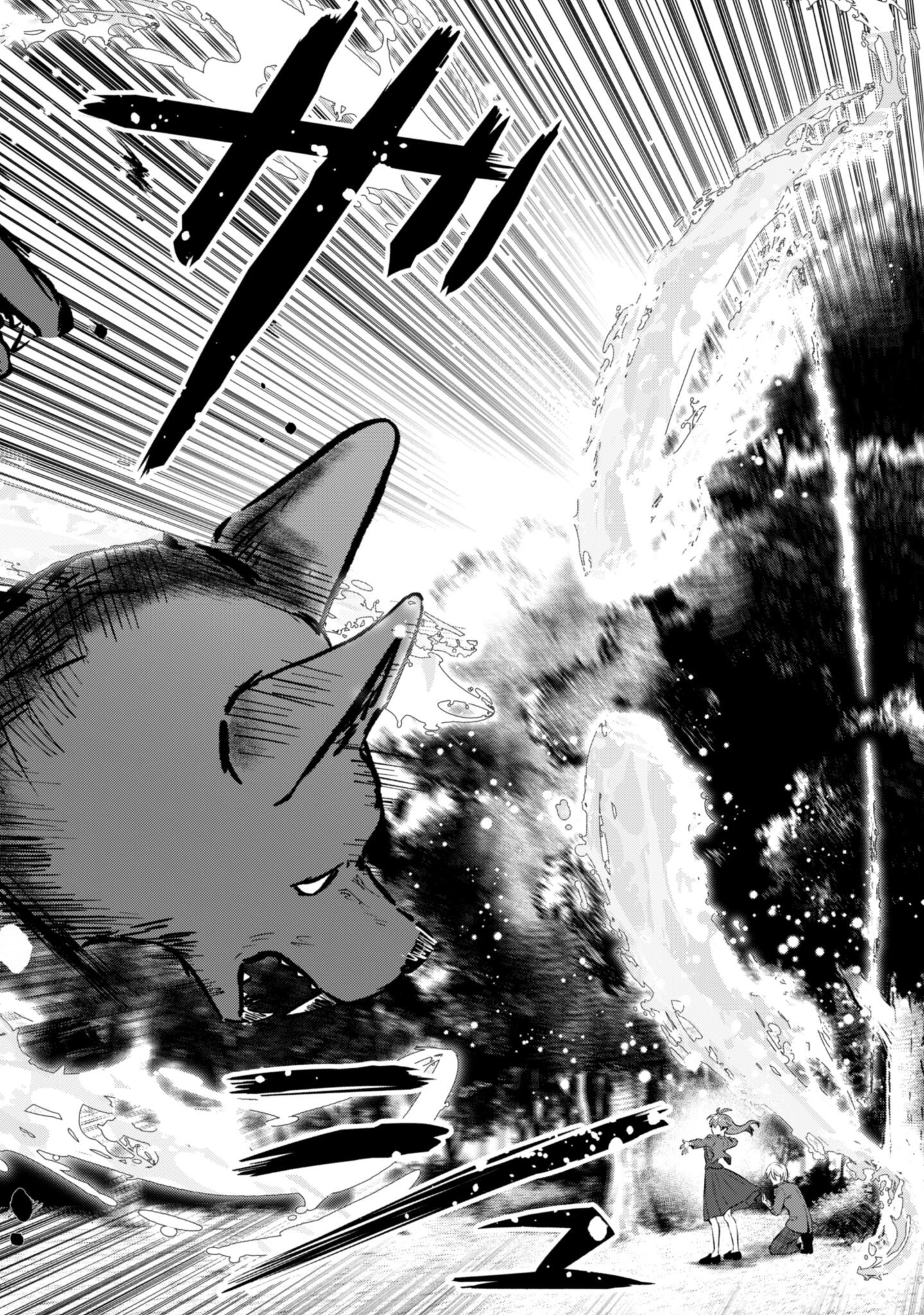 聖女様になりたいのに攻撃魔法しか使えないんですけど！？ 第5話 - 25