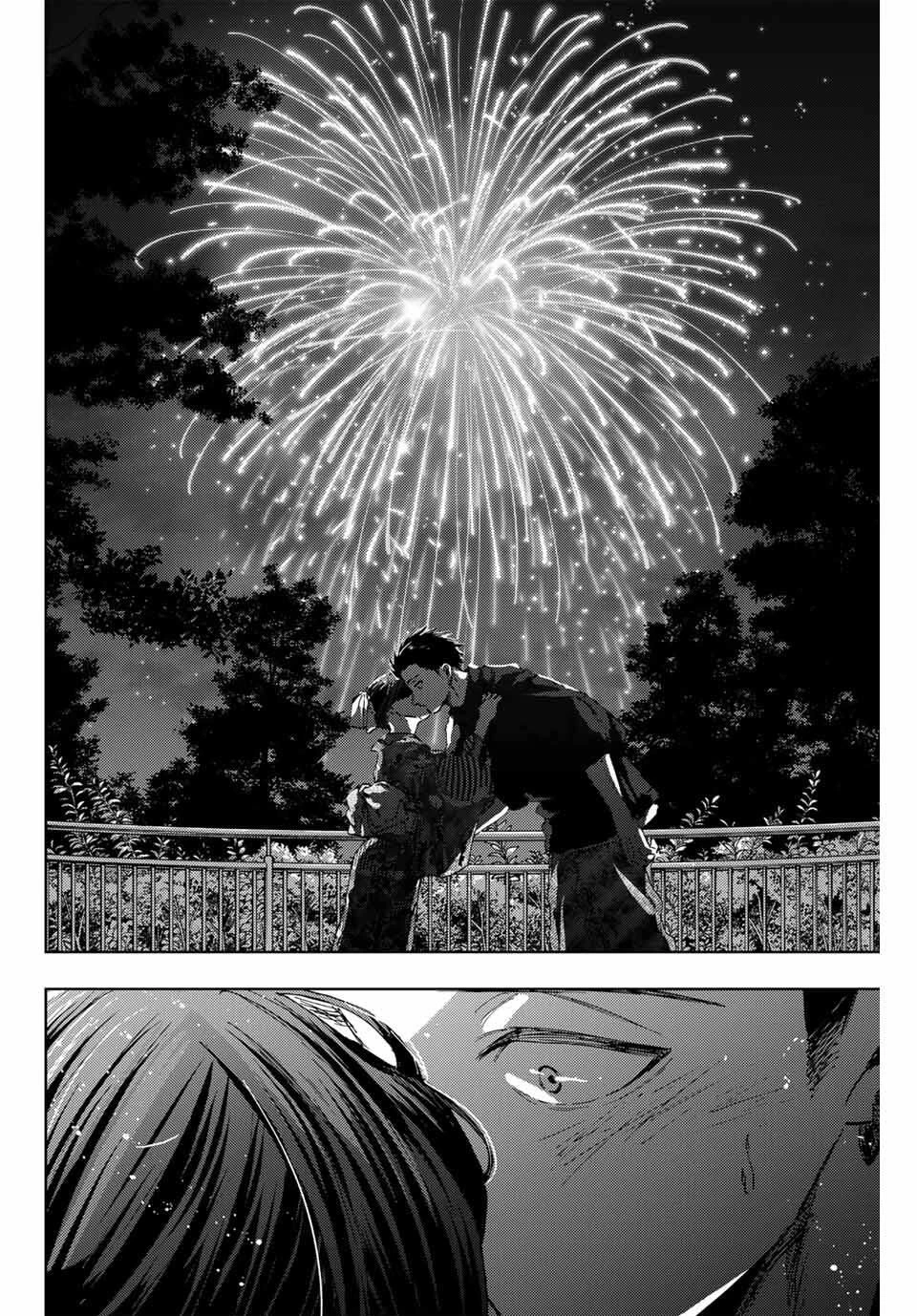 薫る花は凛と咲く 第158話 - 12