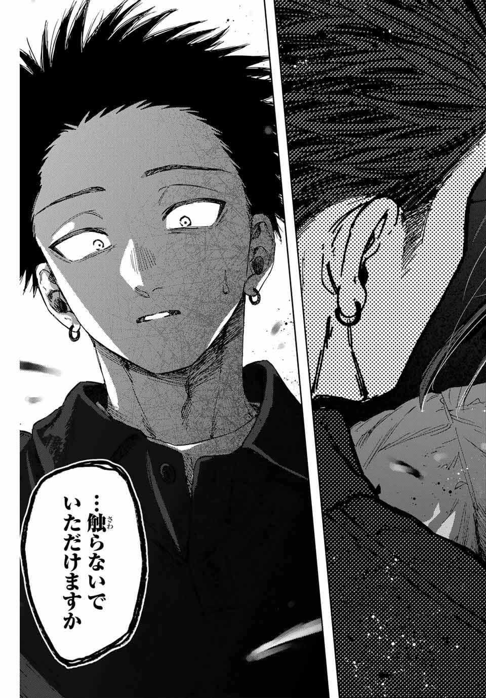 薫る花は凛と咲く 第158話 - 19