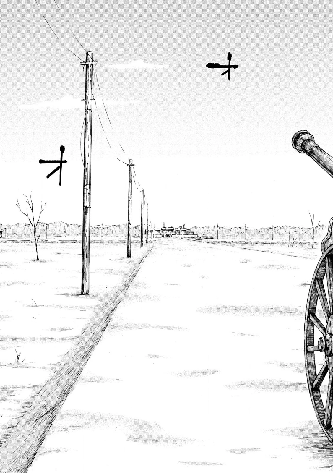 満州アヘンスクワッド 第209話 - 15