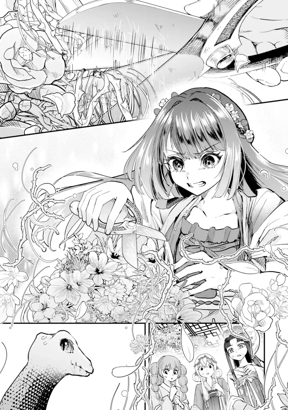 後宮の花結師 第6.1話 - 11