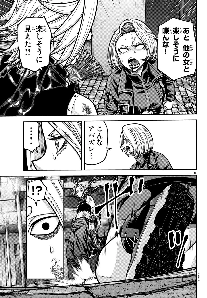 桃源暗鬼 第238話 - 15