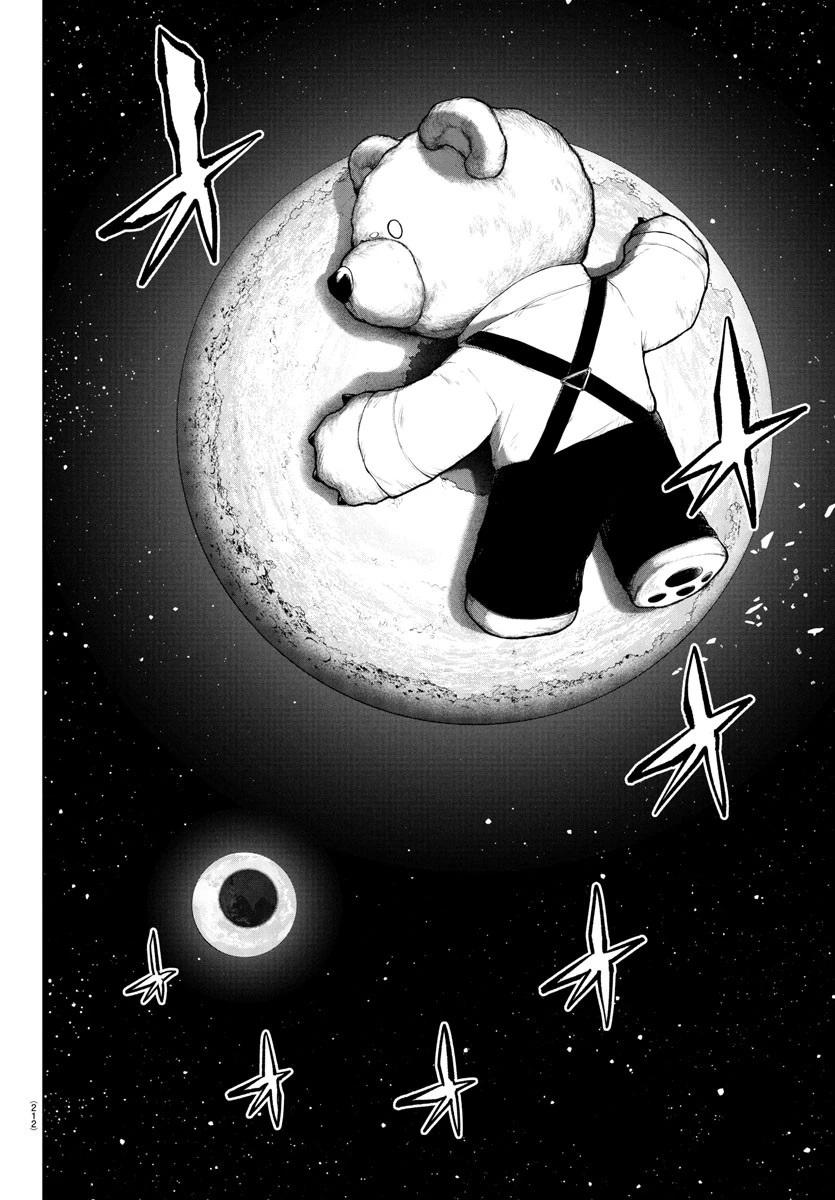 シャイ 第281話 - 13