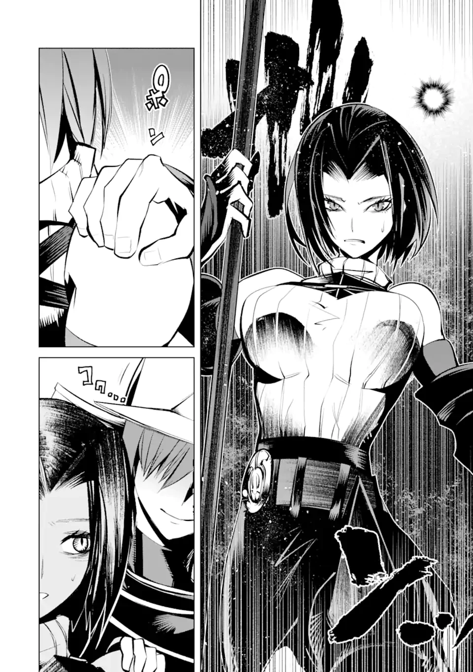 ゴブリンスレイヤー外伝2 ダイ・カタナ 第38.2話 - 4