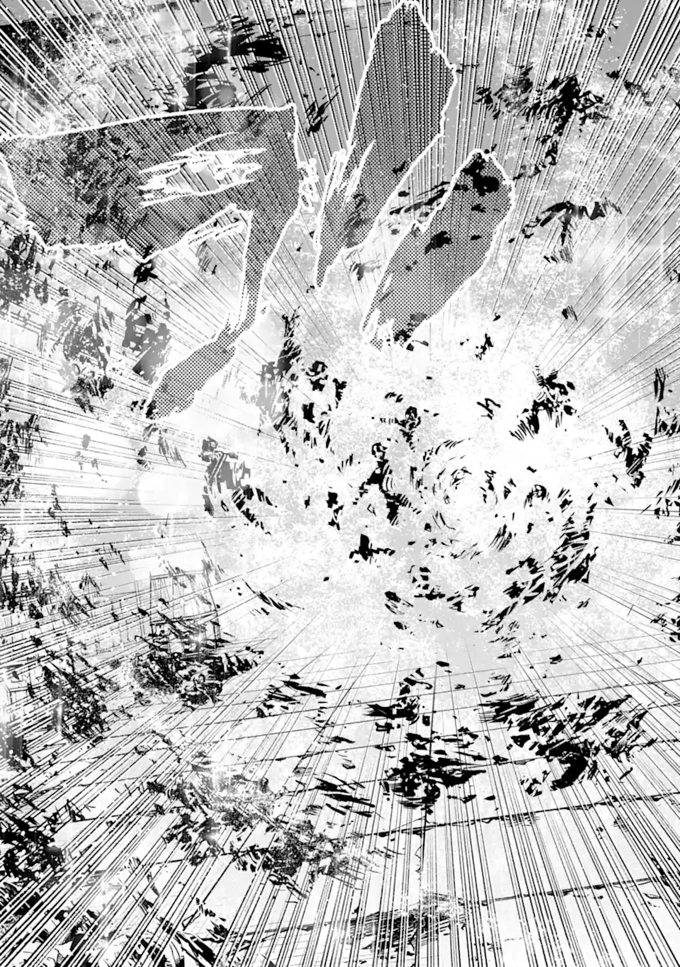 ゴブリンスレイヤー外伝2 ダイ・カタナ 第38.2話 - 17