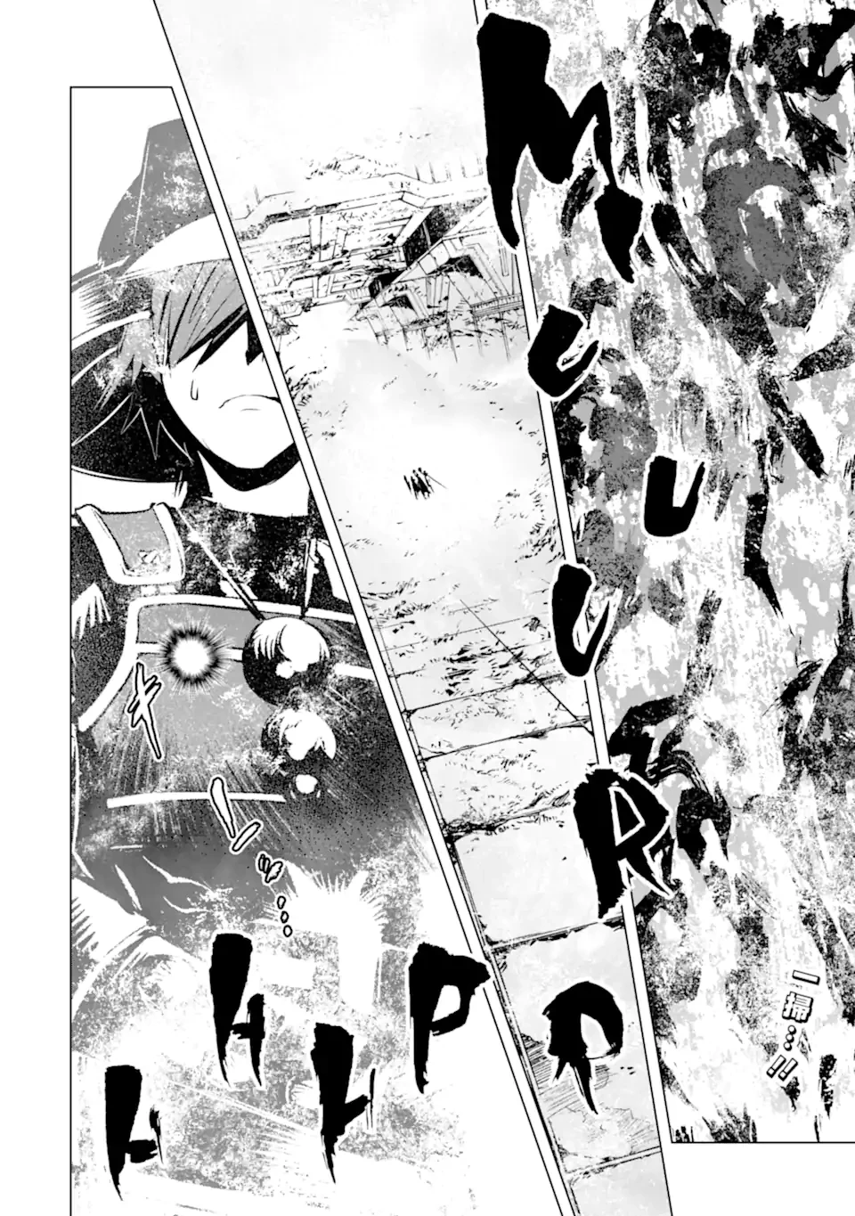 ゴブリンスレイヤー外伝2 ダイ・カタナ 第38.2話 - 18