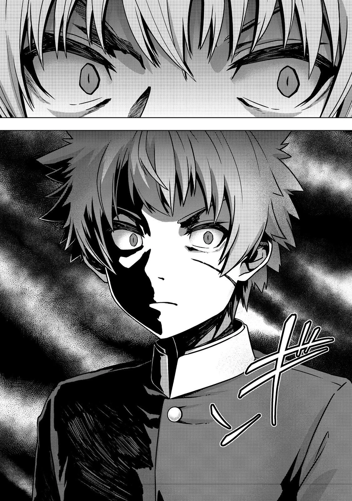 転生したら皇帝でした～生まれながらの皇帝はこの先生き残れるか～@COMIC 第27.1話 - 12