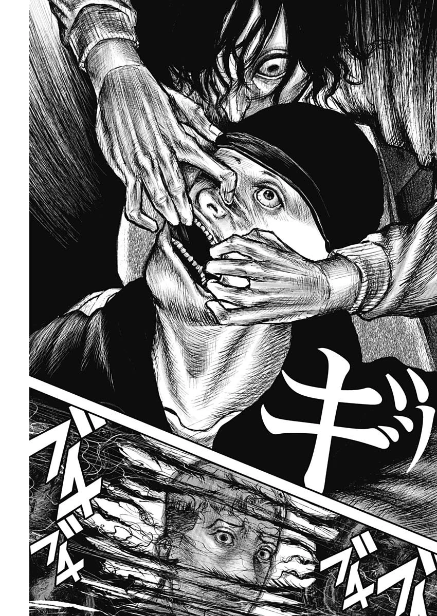 Stray Edge 第4話 - 17