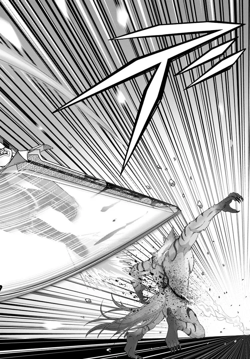 モブだけど最強を目指します！　～ゲーム世界に転生した俺は自由に強さを追い求める～ 第12.2話 - 7