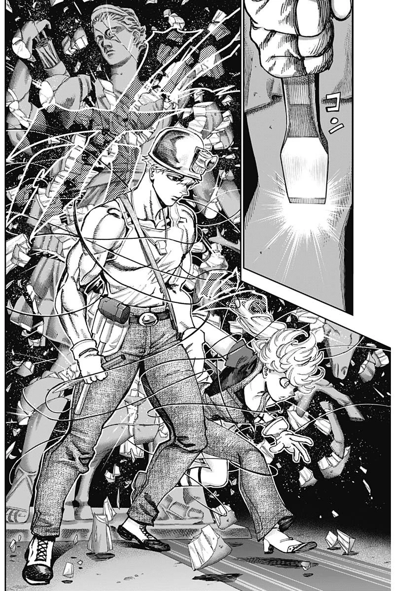 ガス灯野良犬探偵団 第88話 - 6