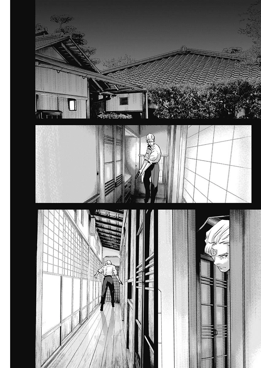 イリオス 第113話 - 7