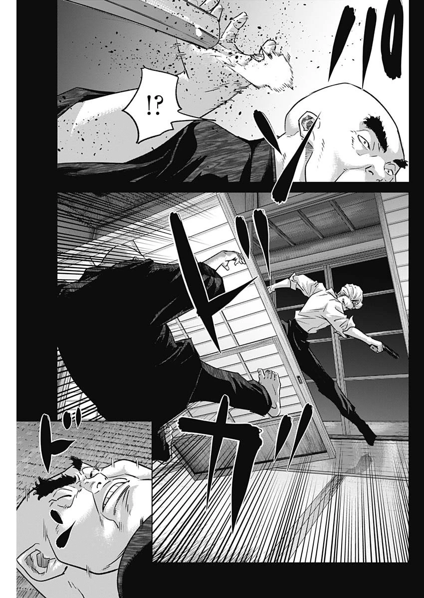 イリオス 第113話 - 9